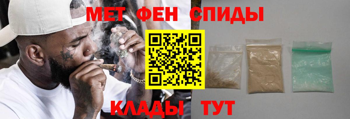 Карачаевск  Амфетамин Розовый  Вход с VPN 