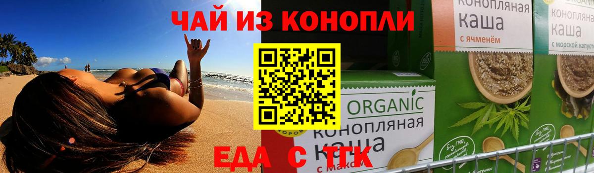 Карачаевск  Canna-Cookies марихуана  Вход с VPN 