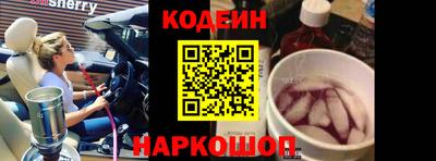 синтетический гашиш Кулебаки