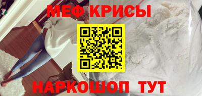 синтетический гашиш Кулебаки