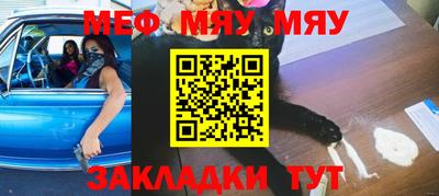 круглые Кумертау