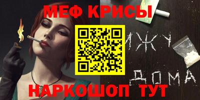 круглые Кумертау