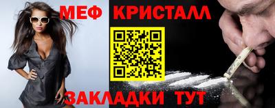 синтетический гашиш Кулебаки