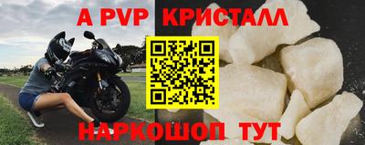 синтетический гашиш Кулебаки