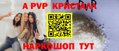 синтетический гашиш Кулебаки