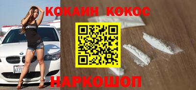 соль ск Кунгур