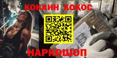 соль ск Кунгур