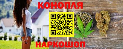 синтетический гашиш Кулебаки