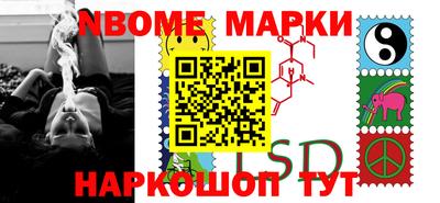 синтетический гашиш Кулебаки