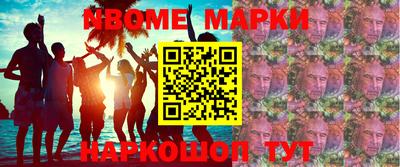 синтетический гашиш Кулебаки
