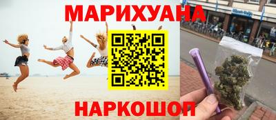 синтетический гашиш Кулебаки