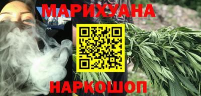 синтетический гашиш Кулебаки