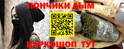 синтетический гашиш Кулебаки
