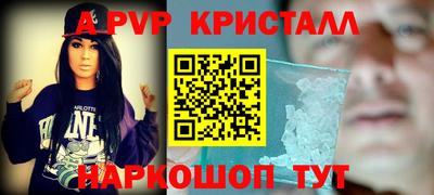 синтетический гашиш Кулебаки
