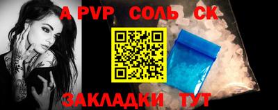 синтетический гашиш Кулебаки