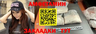 2c-b Ливны