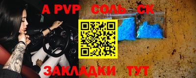 круглые Кумертау