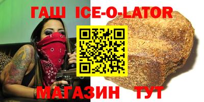 круглые Кумертау
