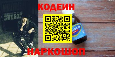 синтетический гашиш Кулебаки