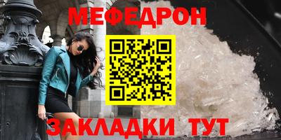 соль ск Кунгур