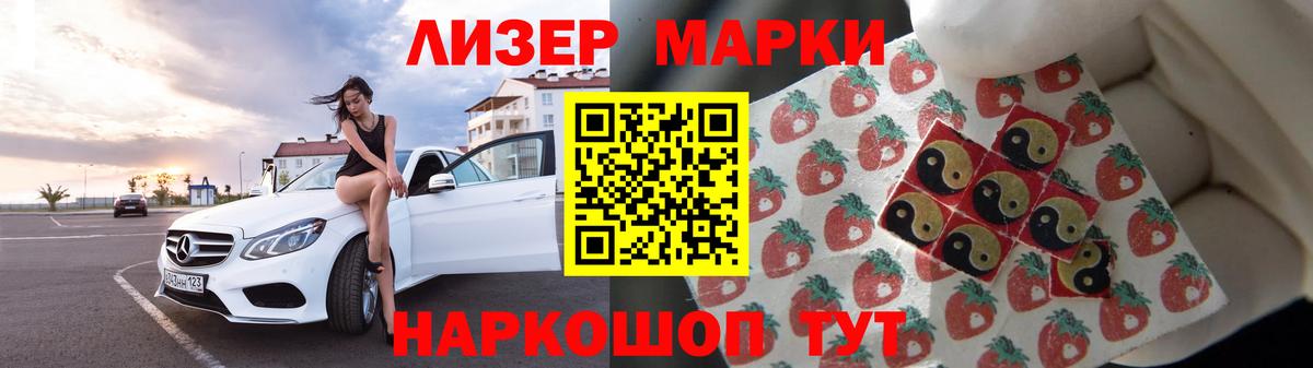 Лсд 25 экстази кислота Карачаевск