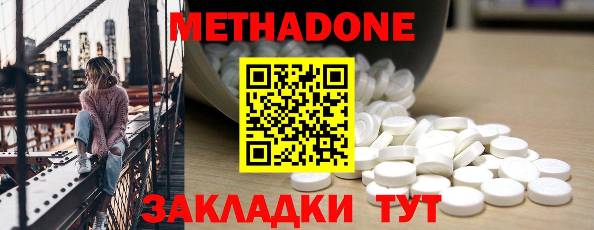 Меф   Карачаевск  Cocaine  МДМА  Вход с VPN  ГАШ  МАРИХУАНА  Лсд 25  Продажа наркотиков  Alpha-PVP СК  