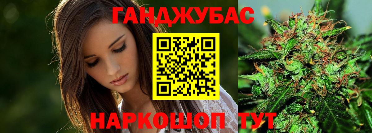 Канабис марихуана  Бошки марихуана план  МАРИХУАНА White Widow  Вход с VPN  Карачаевск 