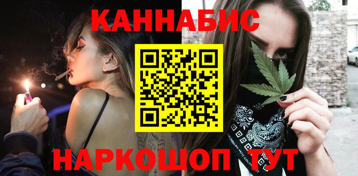 Бошки Шишки Ganja Карачаевск